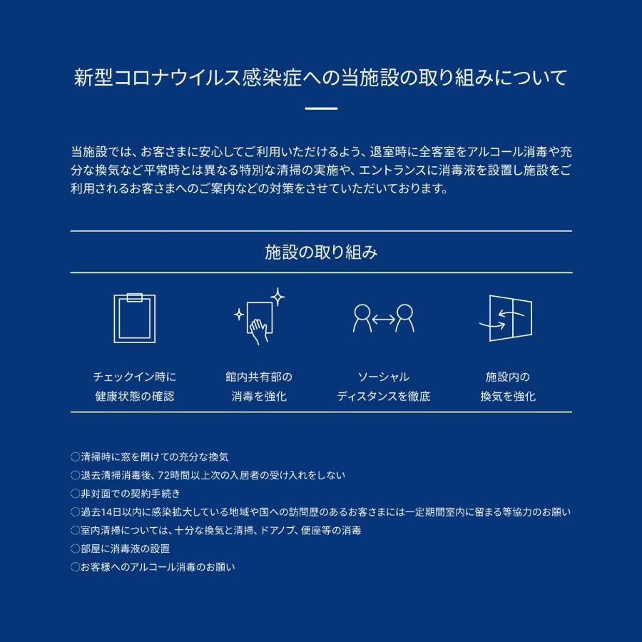 도쿄 Aoca Kaminoge 401 아파트 외부 사진